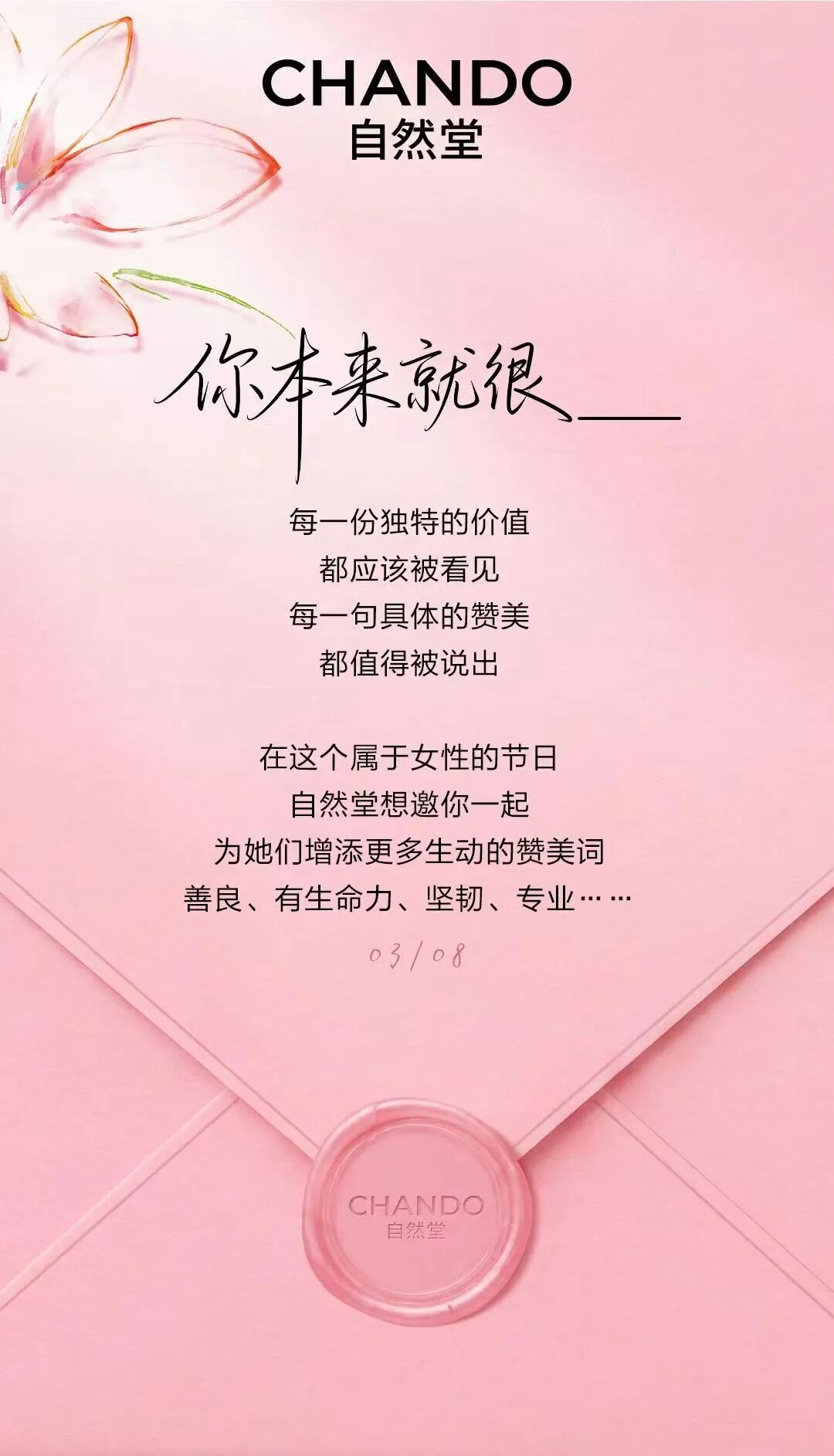 點(diǎn)品牌設(shè)計(jì)