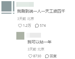 點(diǎn)品牌設(shè)計(jì)