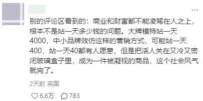 點(diǎn)品牌設(shè)計(jì)