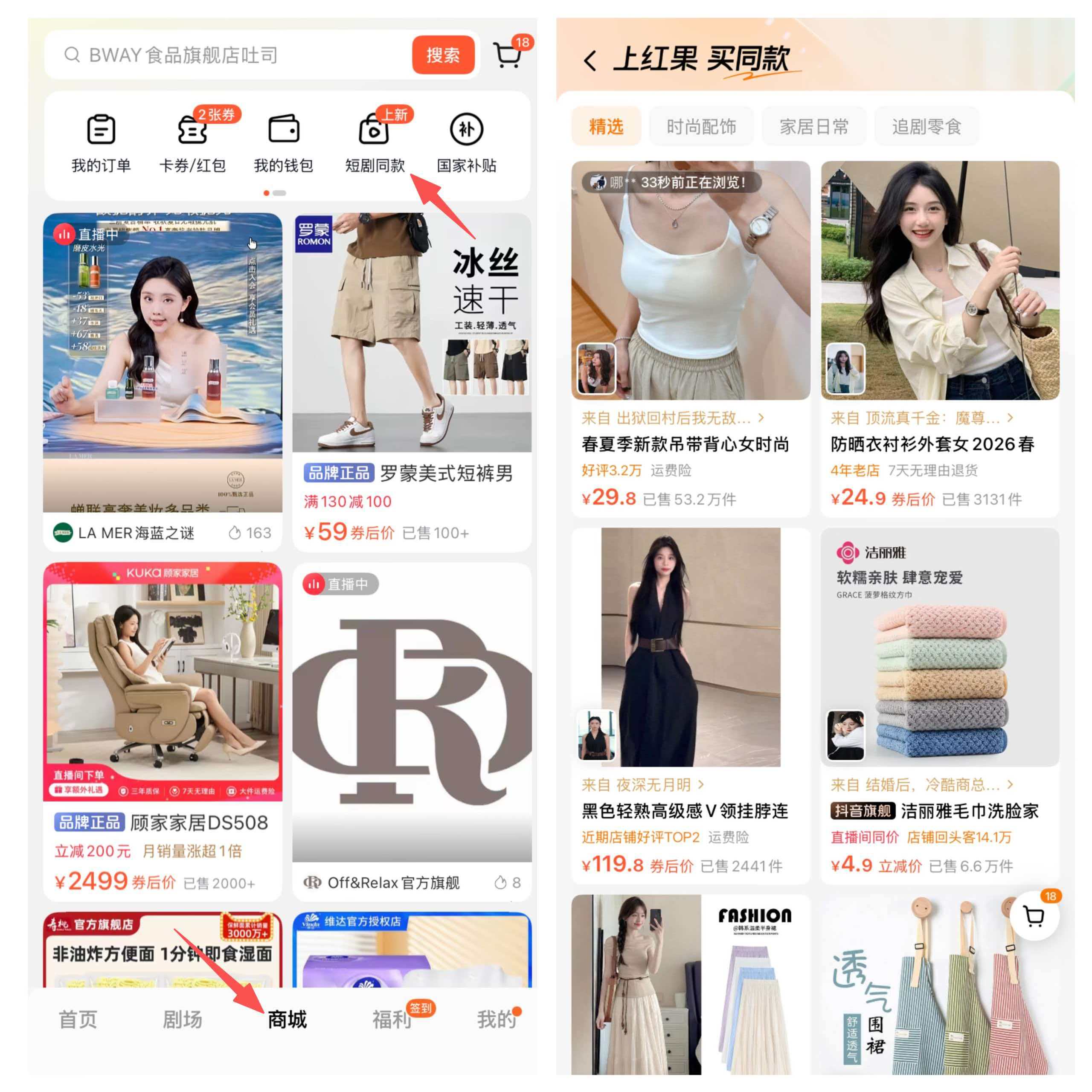 點(diǎn)品牌設(shè)計(jì)