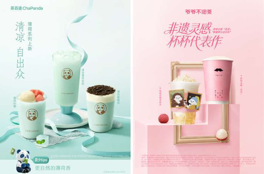 點(diǎn)品牌設(shè)計(jì)