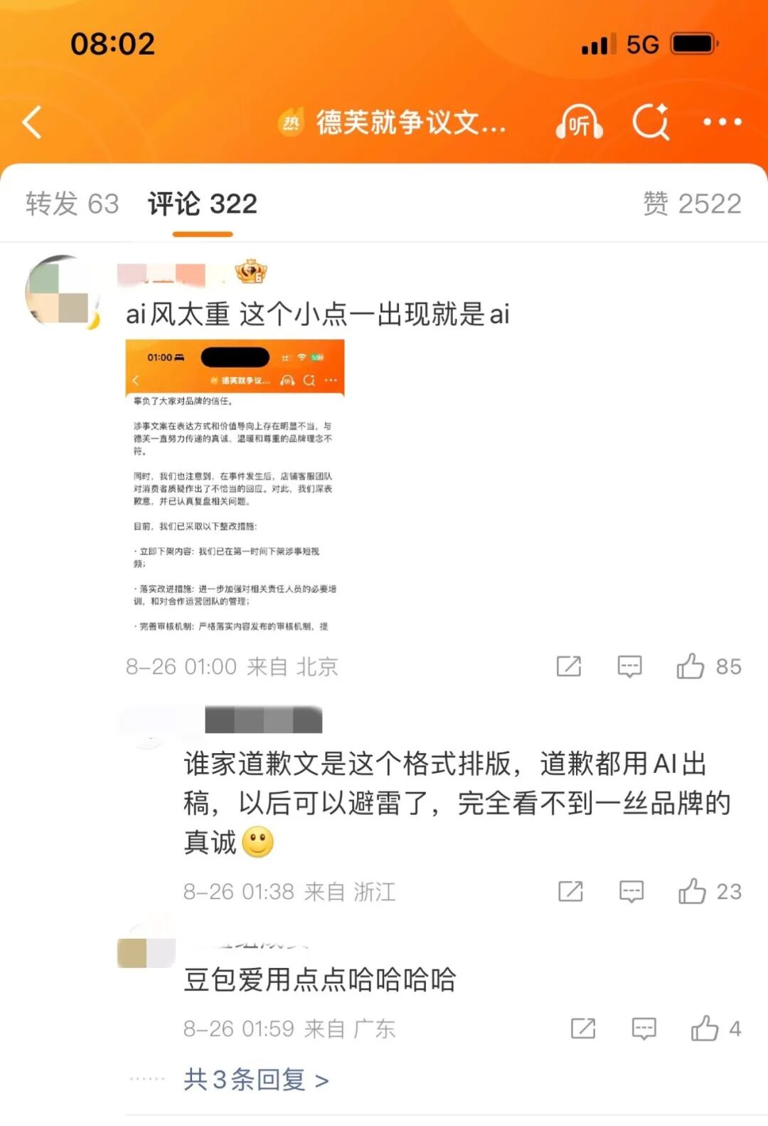 點(diǎn)品牌設(shè)計(jì)