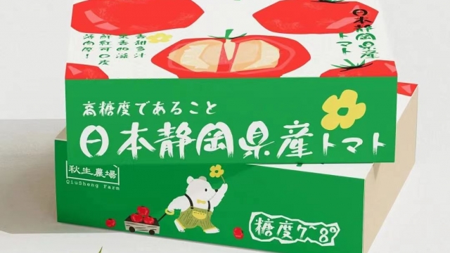 水果包裝如何設(shè)計