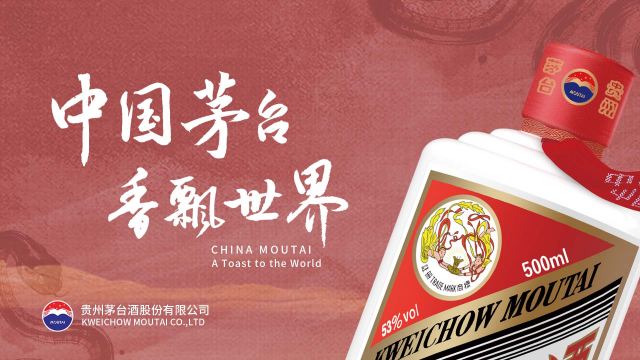 茅臺(tái)還能投資嗎？