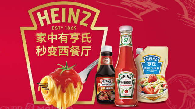 亨氏拿下世界印刷大獎：一個食品品牌，憑什么？