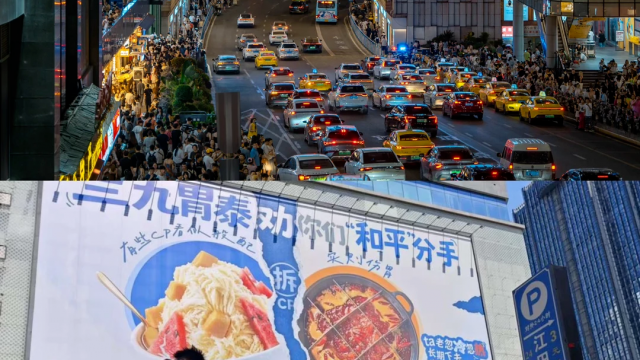 七夕滿街都在“秀恩愛”，三九胃泰卻反其道而行!